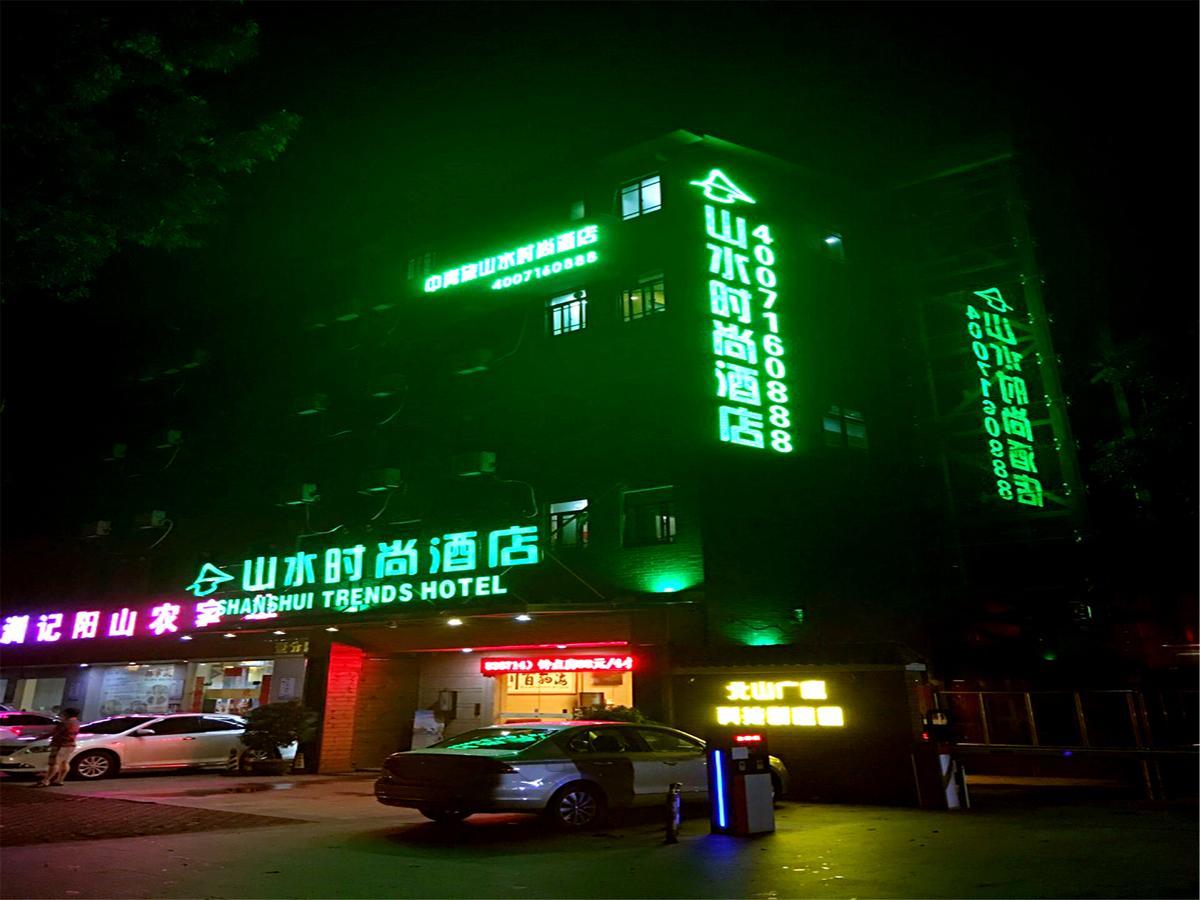 Shanshui Trends Hotel Pazhou Shatsing Exterior foto