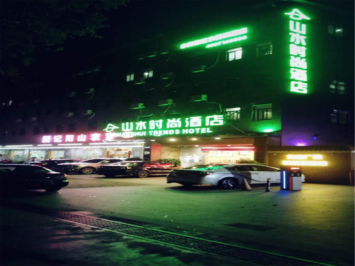 Shanshui Trends Hotel Pazhou Shatsing Exterior foto