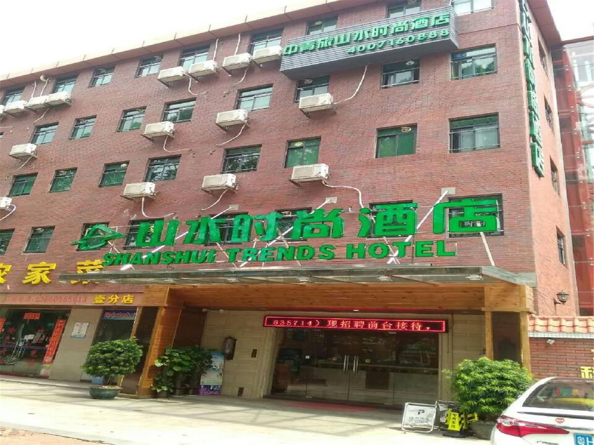 Shanshui Trends Hotel Pazhou Shatsing Exterior foto