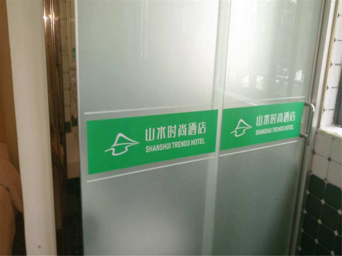 Shanshui Trends Hotel Pazhou Shatsing Exterior foto