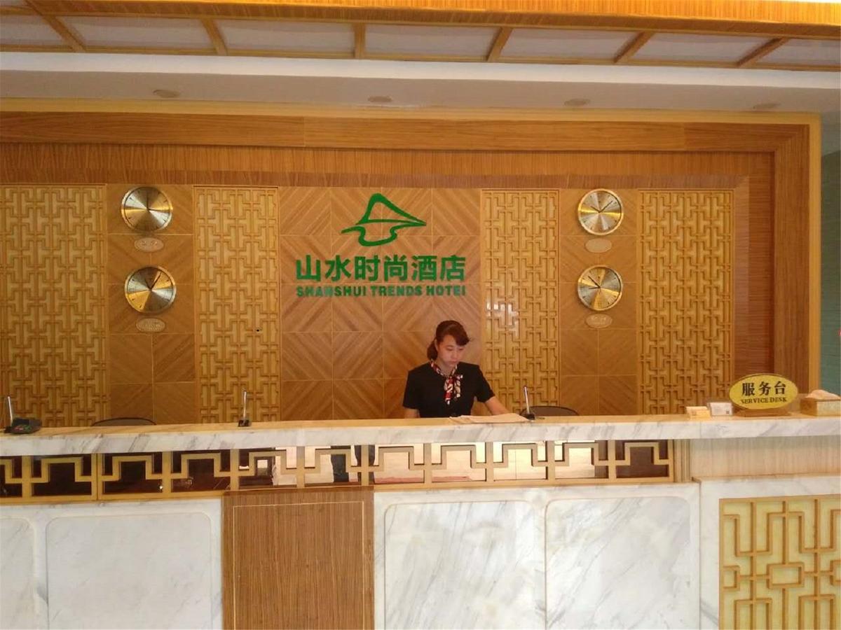 Shanshui Trends Hotel Pazhou Shatsing Exterior foto