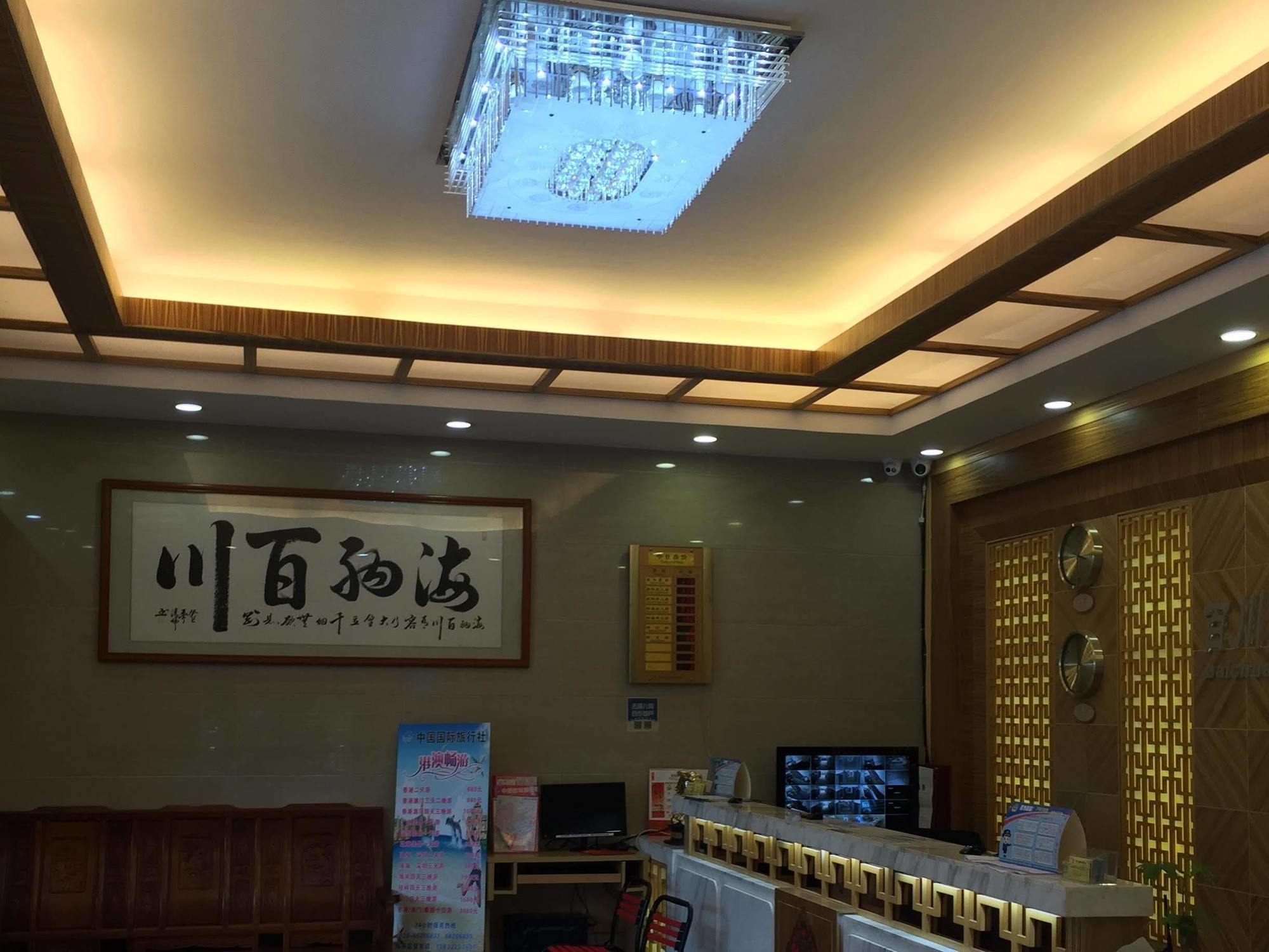 Shanshui Trends Hotel Pazhou Shatsing Exterior foto