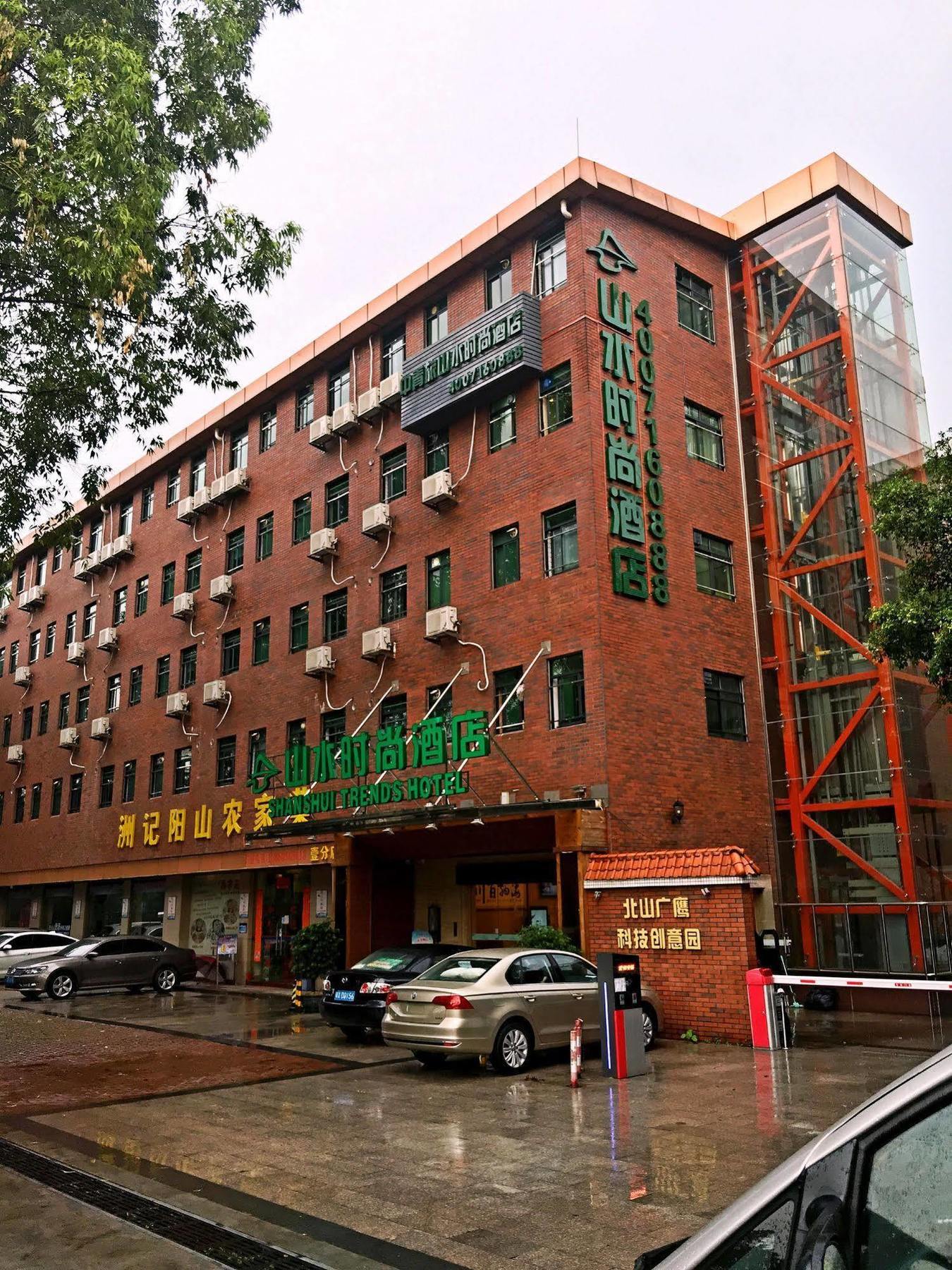 Shanshui Trends Hotel Pazhou Shatsing Exterior foto